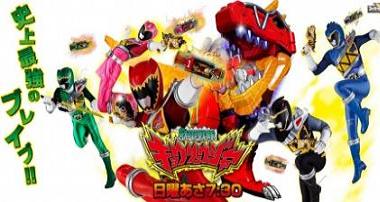 Zyuden Sentai Kyoryuger, telecharger en ddl